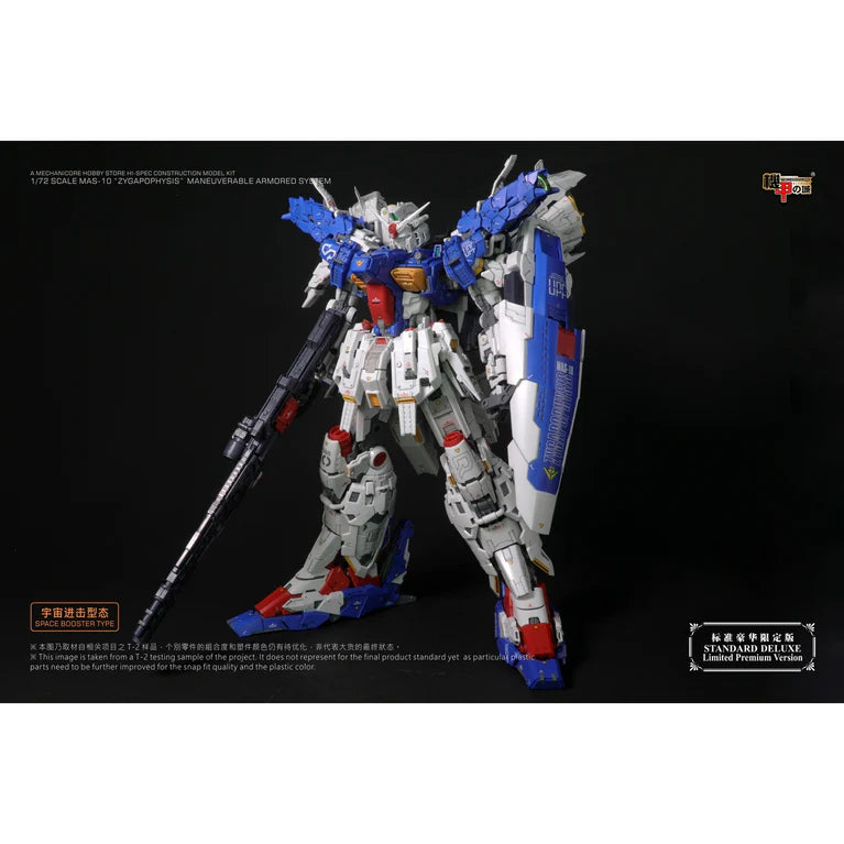 Mechanicore 1/72 MAS-10 Zygapophysis Model Kit Standard Deluxe Limited Premium Version