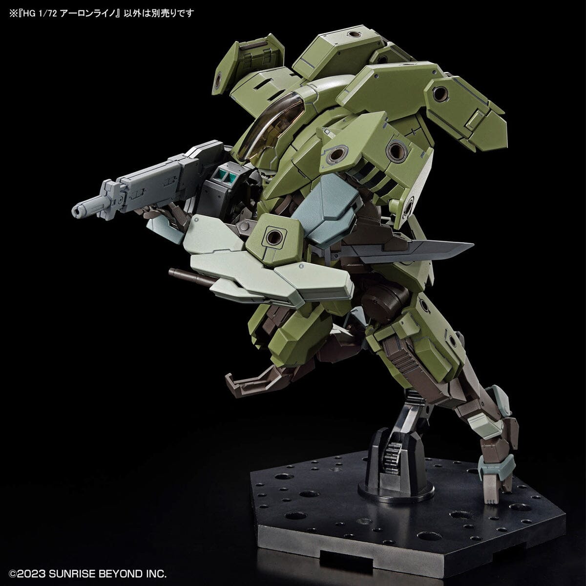 Kyoukai Senki HG Aaron Rhino 1/72 Scale Model Kit