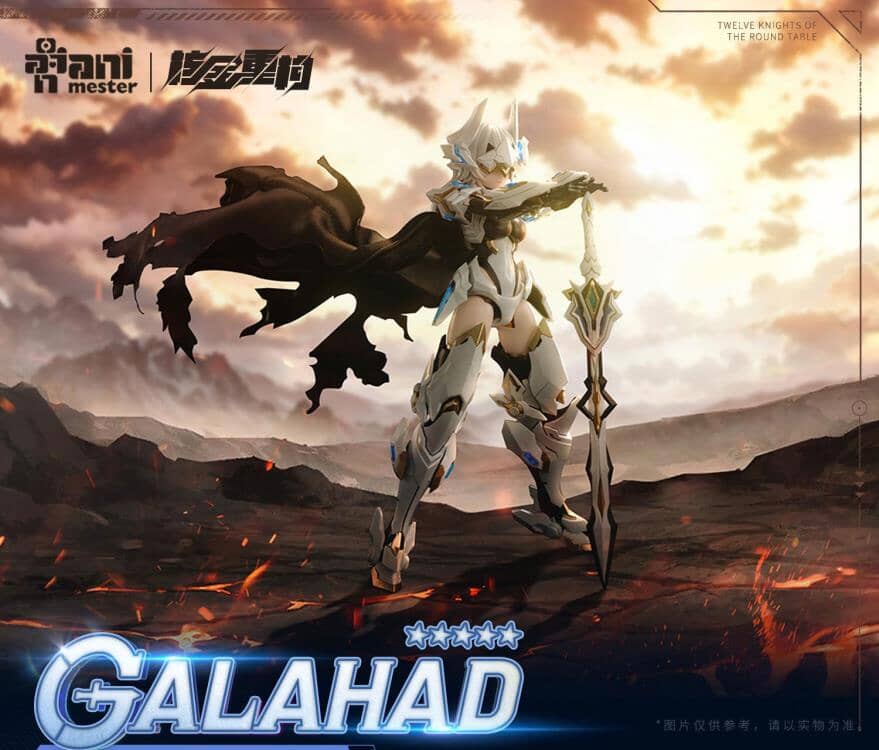 Twelve Knights of the Round Table White Dragon Knight Galahad 1/12 Scale Model Kit