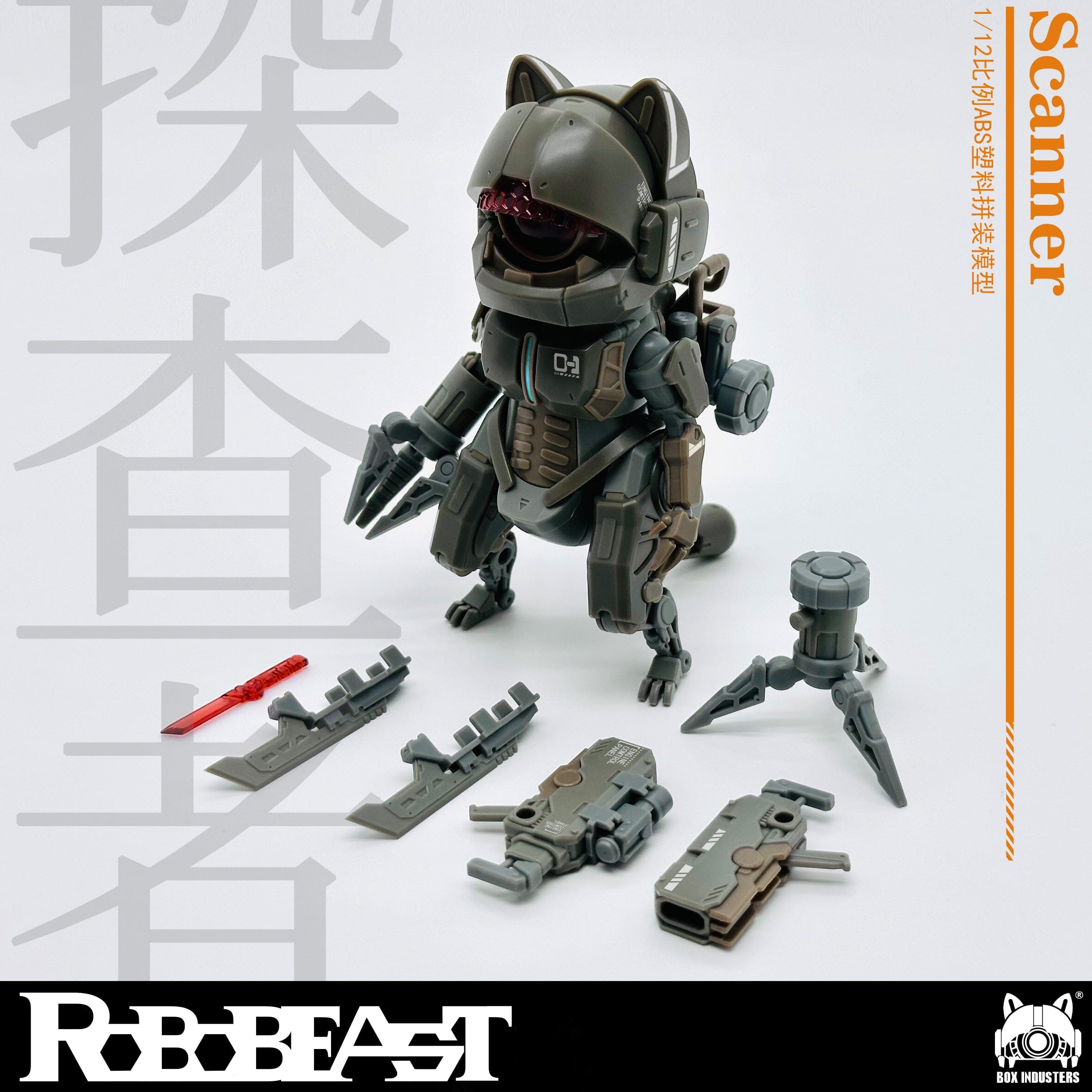 RoboBeast Scanner 1/12 Scale Model Kit