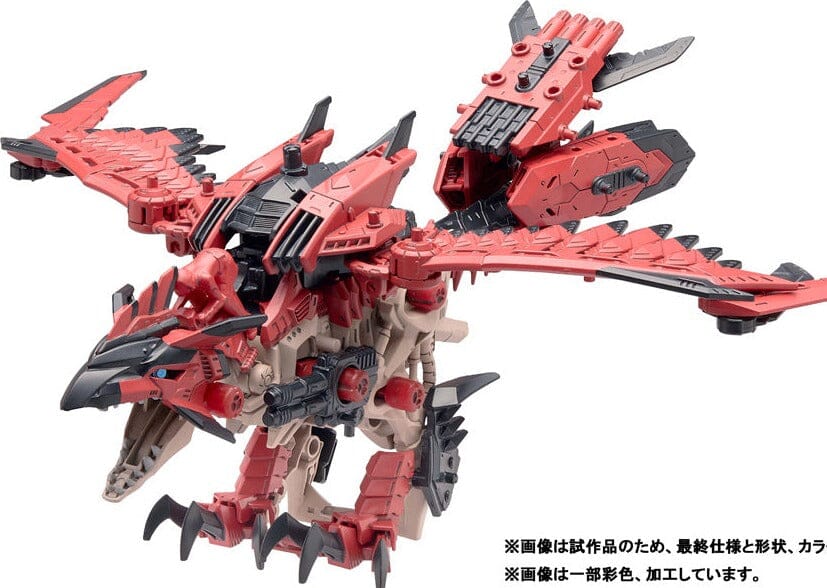 Monster Hunter x Zoids Sonic Bird Rathalos 1/72 Scale Model Kit