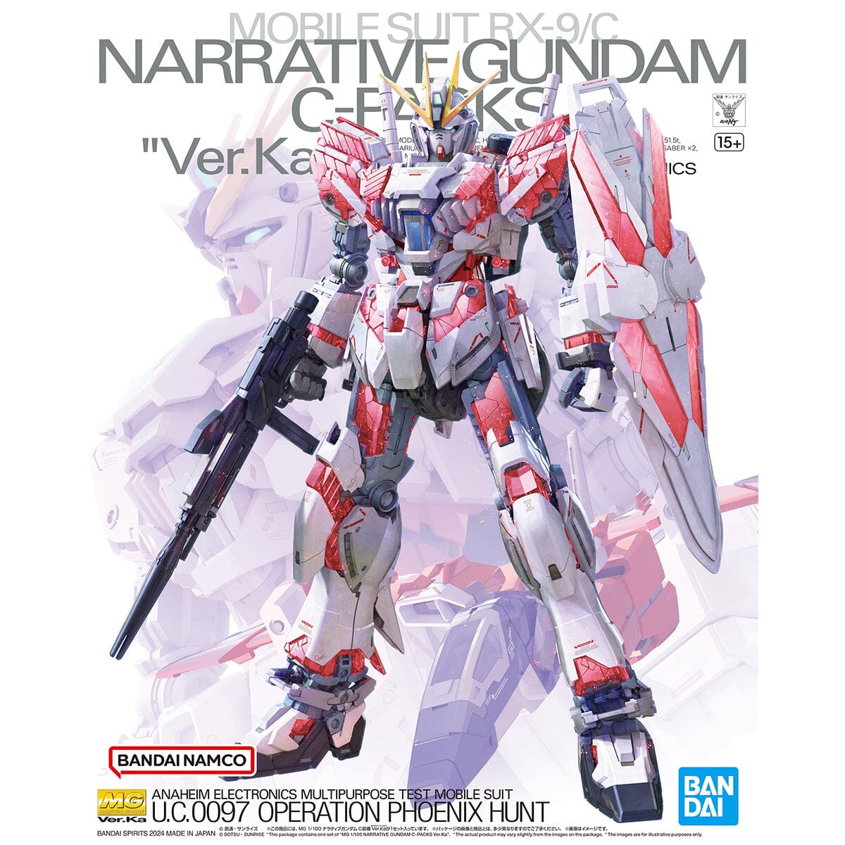 MG 1/100 RX-9/C Narrative Gundam C-Packs (Ver. Ka)