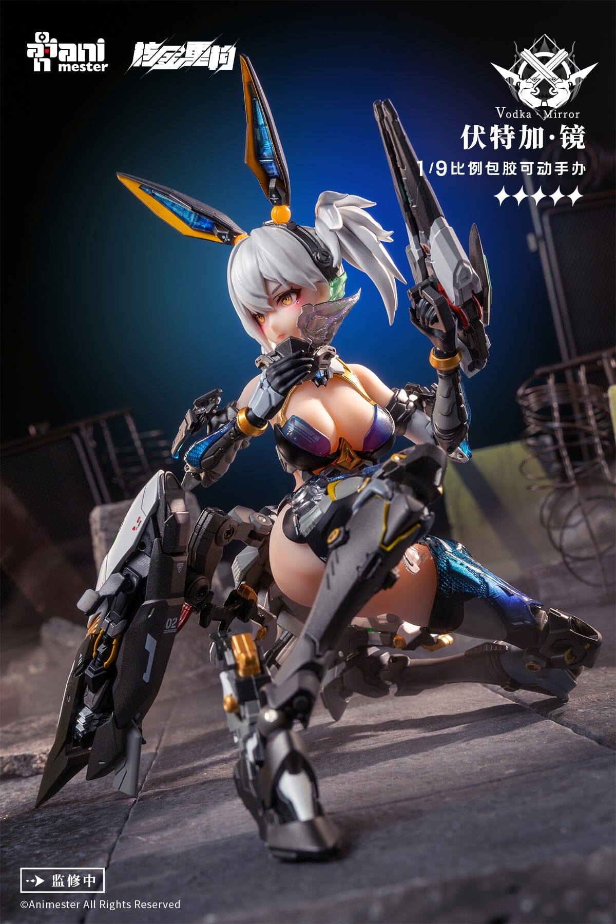 Thunderbolt Squad Vodka Mirror 1/9 Scale Figure