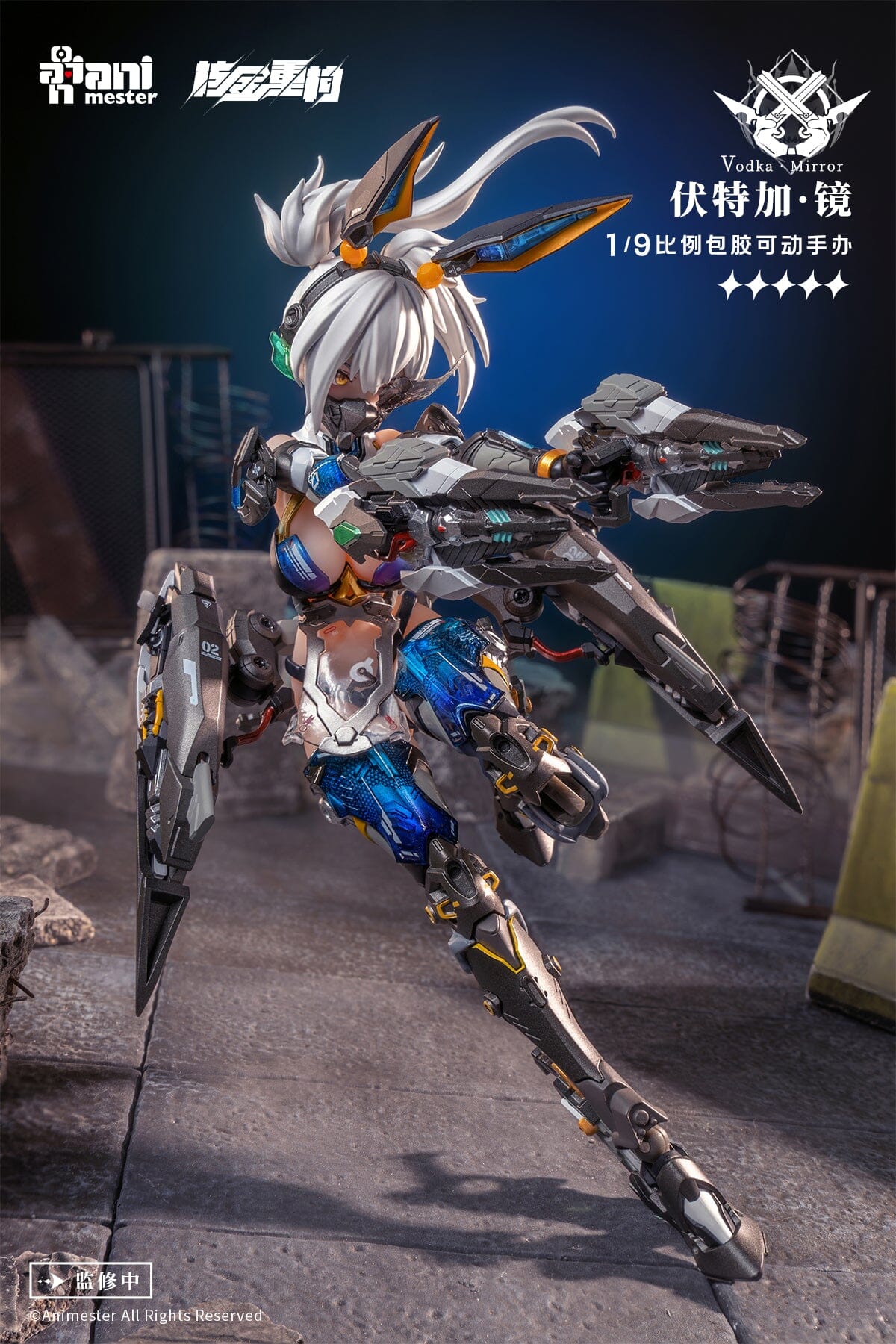 Thunderbolt Squad Vodka Mirror 1/9 Scale Figure