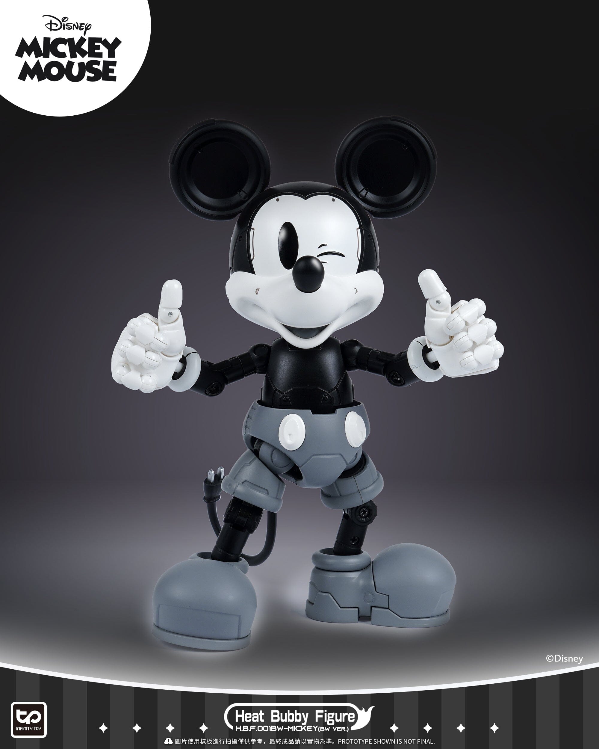 Disney HBF001BW Micky Mecha (Black & White) Figure