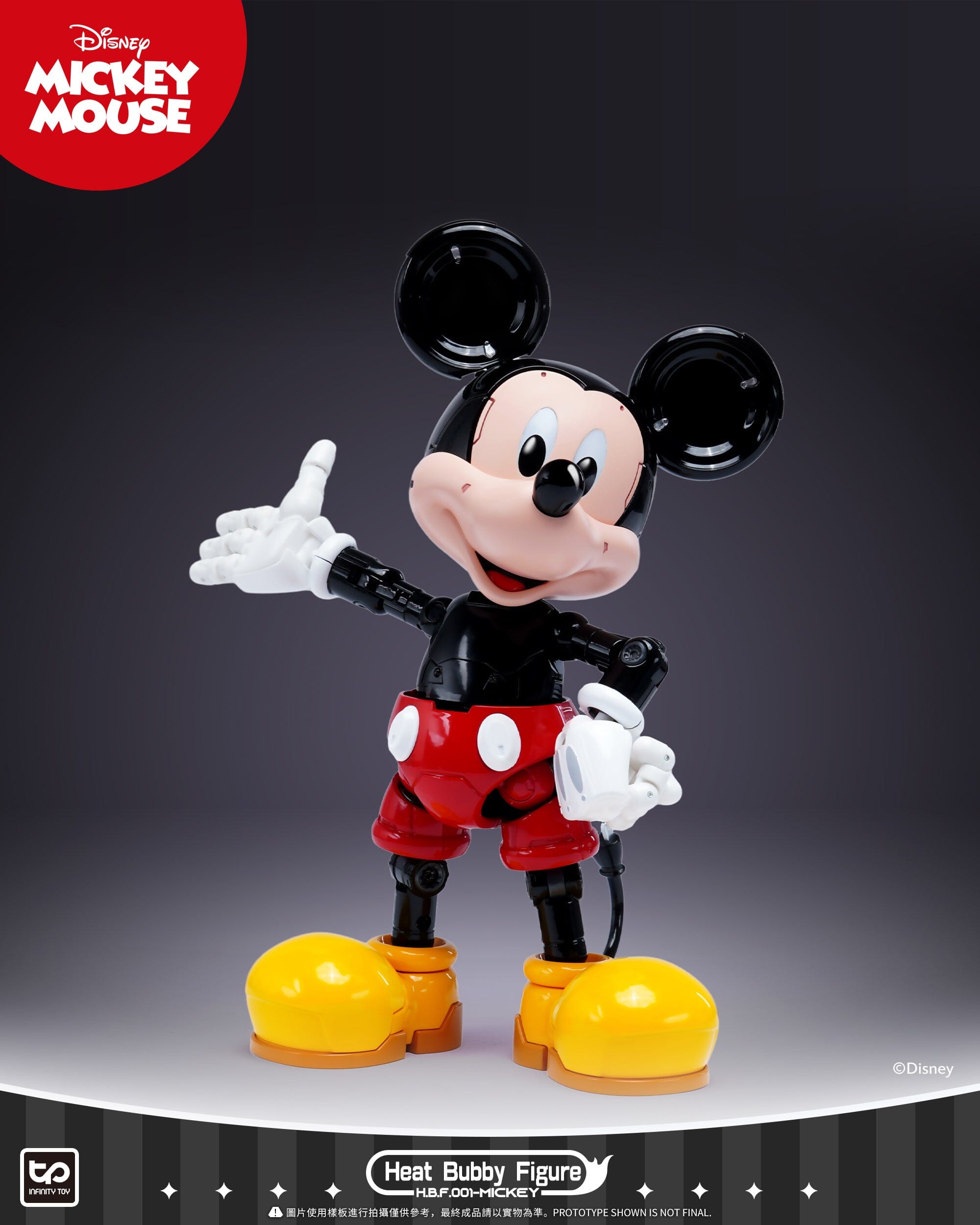 Disney HBF001 Micky Mecha (Original) Figure