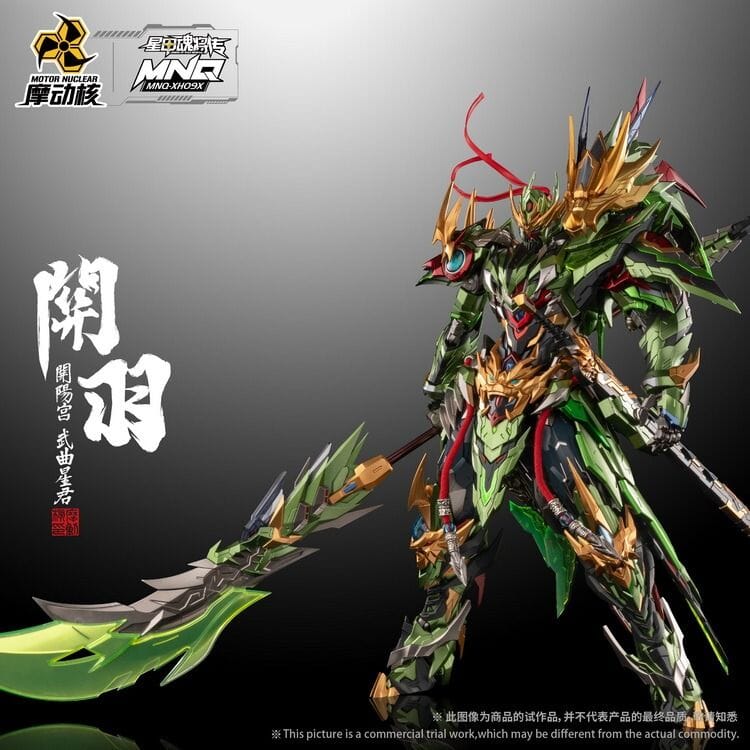 Legend of Star General MNQ-XH09X Guan Yu & Red Flame Fire Dragon Horse 1/72 Scale Figure