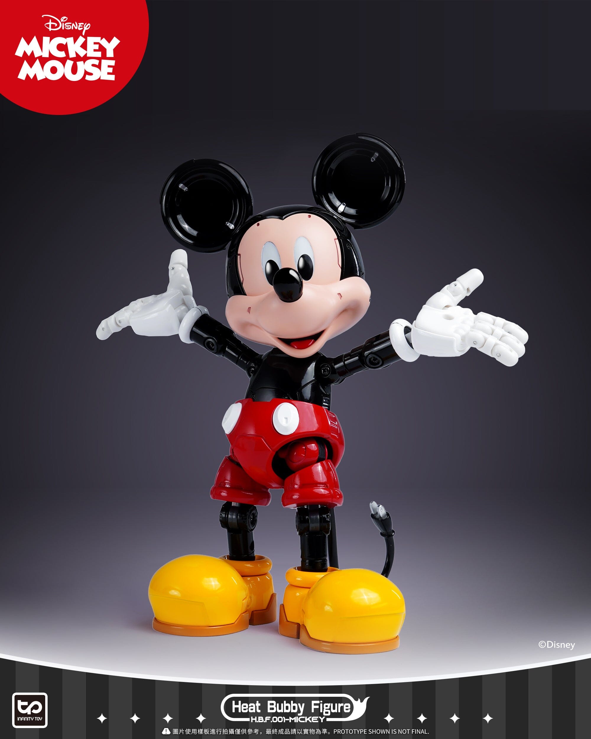 Disney HBF001 Micky Mecha (Original) Figure