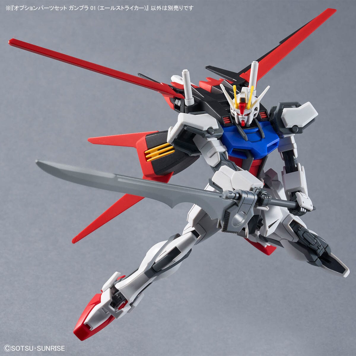 Mobile Suit Gundam SEED GUNPLA 01 Aile Striker 1/144 Scale Optional Parts Set