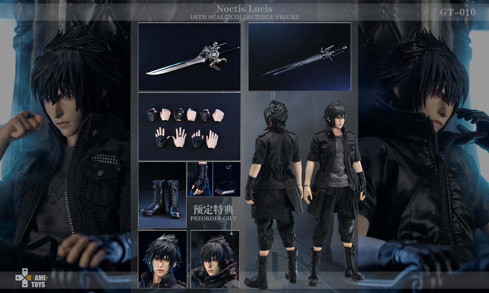 Final Fantasy XV Noctis Lucis Caelum 1/6 Scale Figure