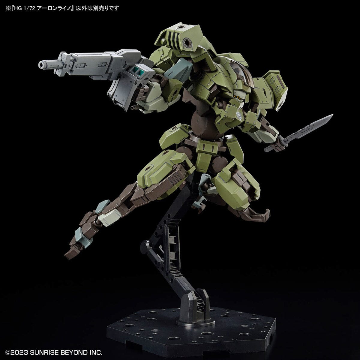 Kyoukai Senki HG Aaron Rhino 1/72 Scale Model Kit