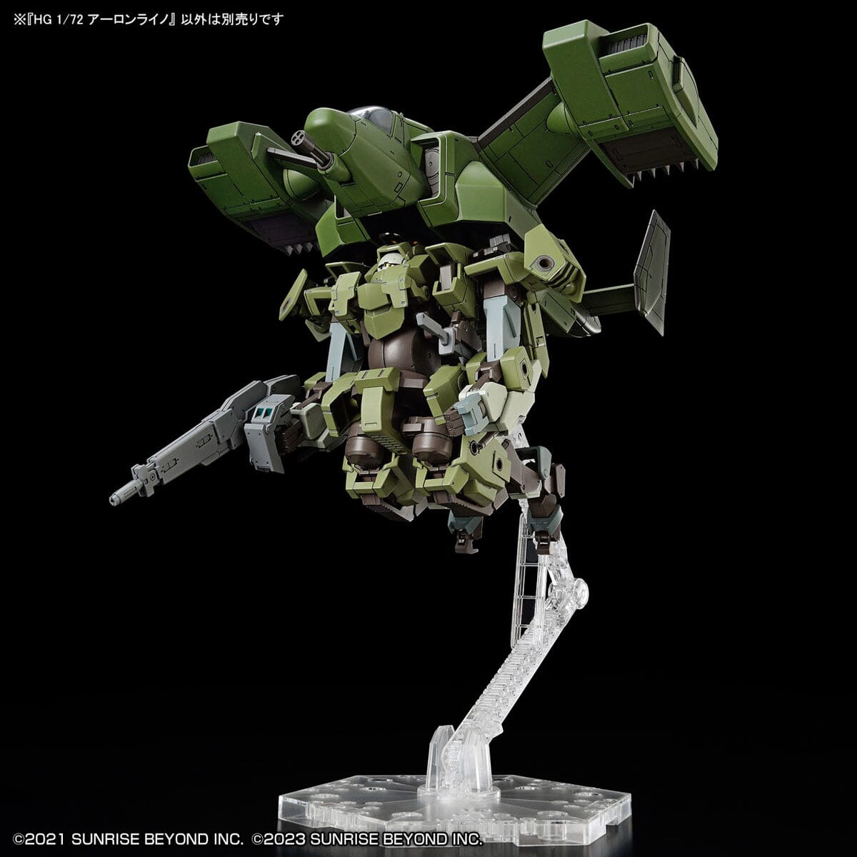 Kyoukai Senki HG Aaron Rhino 1/72 Scale Model Kit