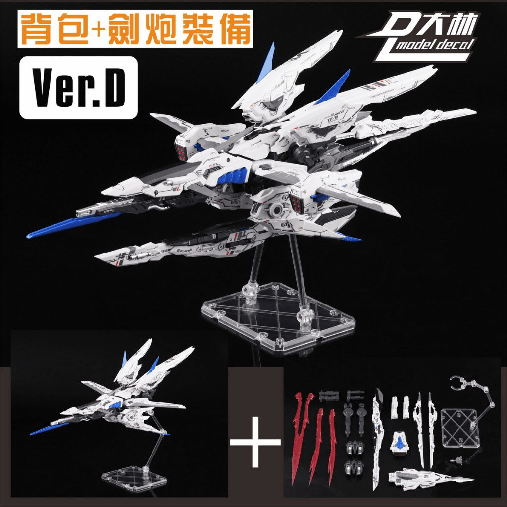 Dalin Model 1/100 Weapon Sword and Launcher Pack for MG Astrays