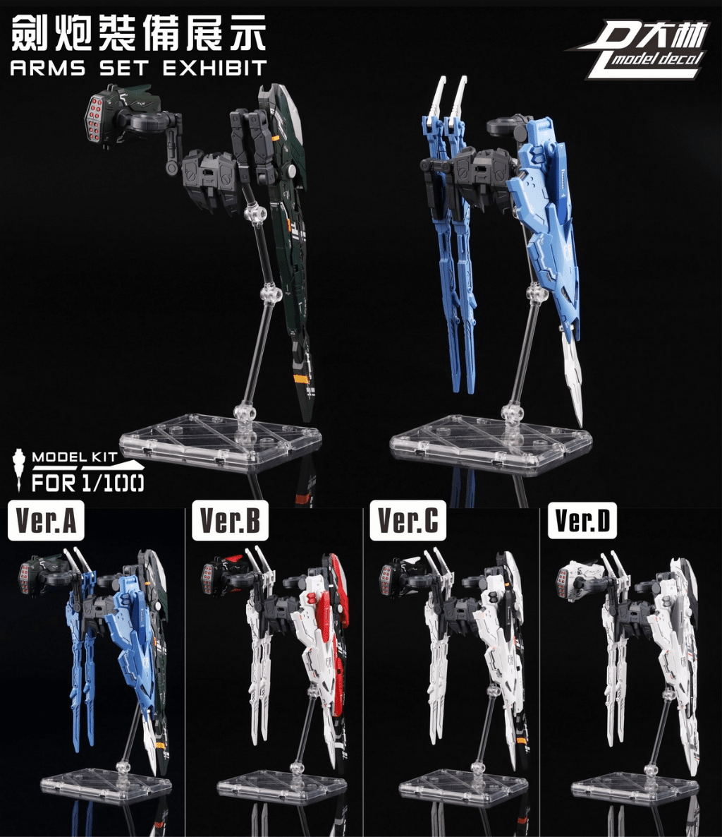 Dalin Model 1/100 Weapon Sword and Launcher Pack for MG Astrays