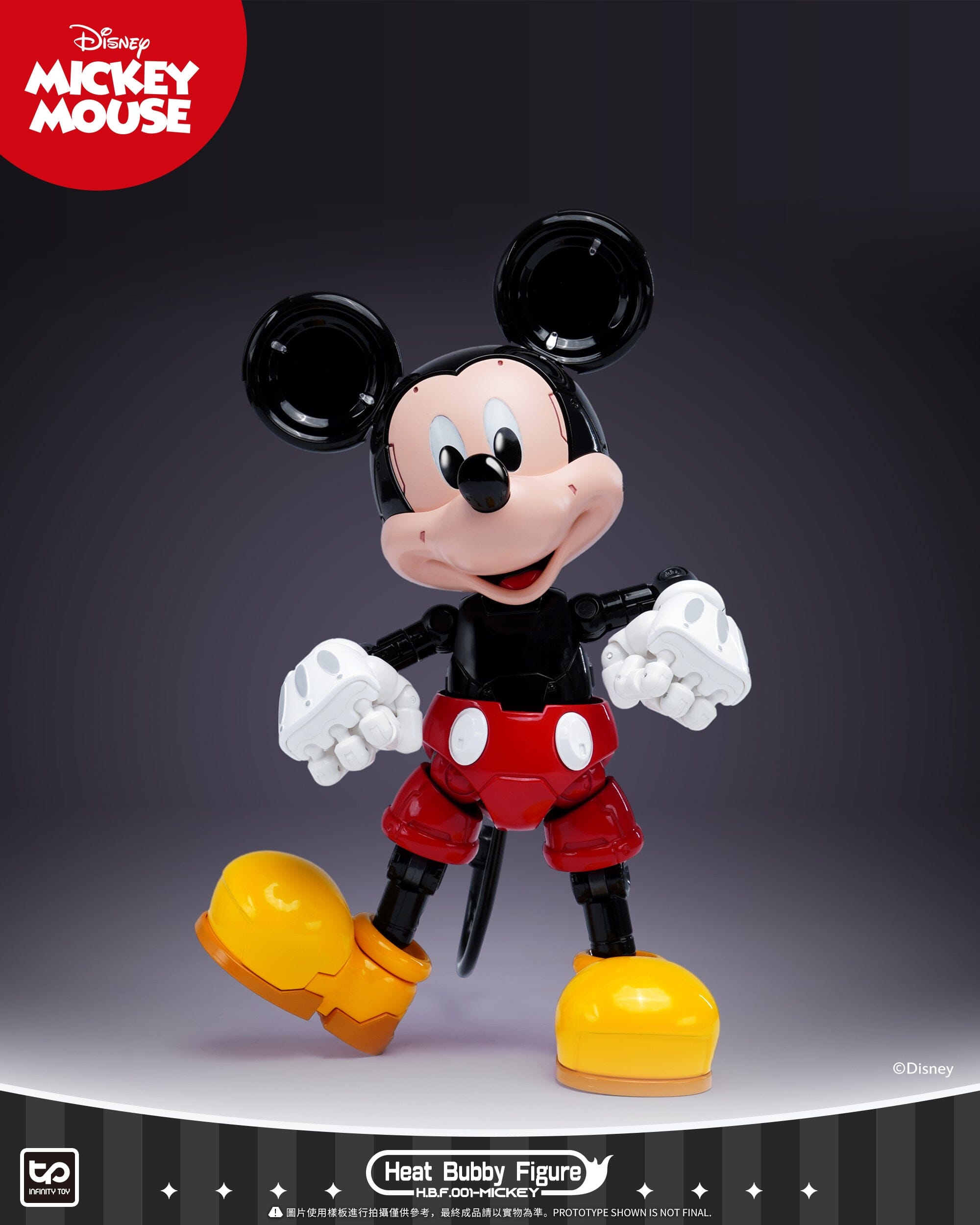 Disney HBF001 Micky Mecha (Original) Figure