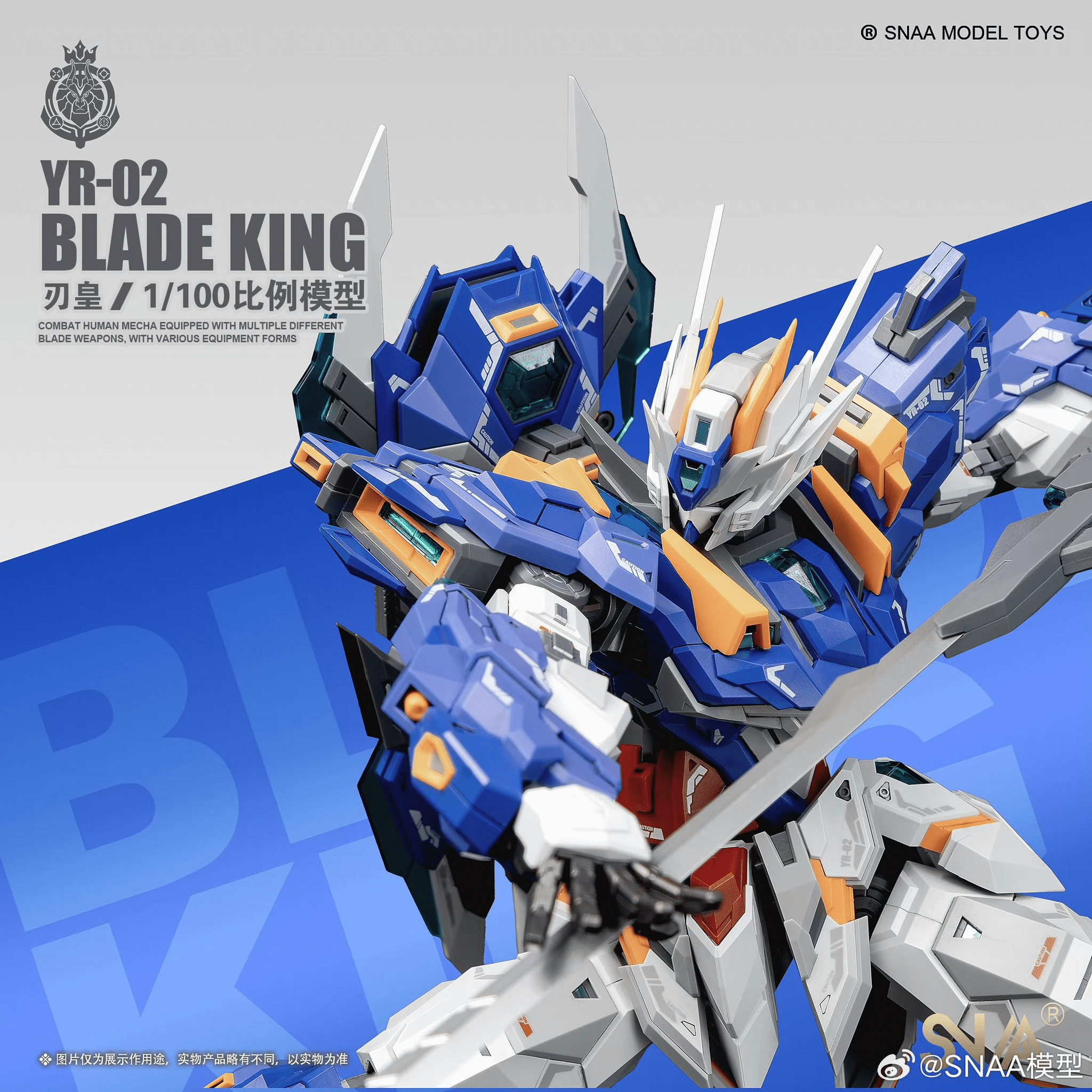 Mobile Armor YR-02 Blade King 1/100 Scale Model Kit