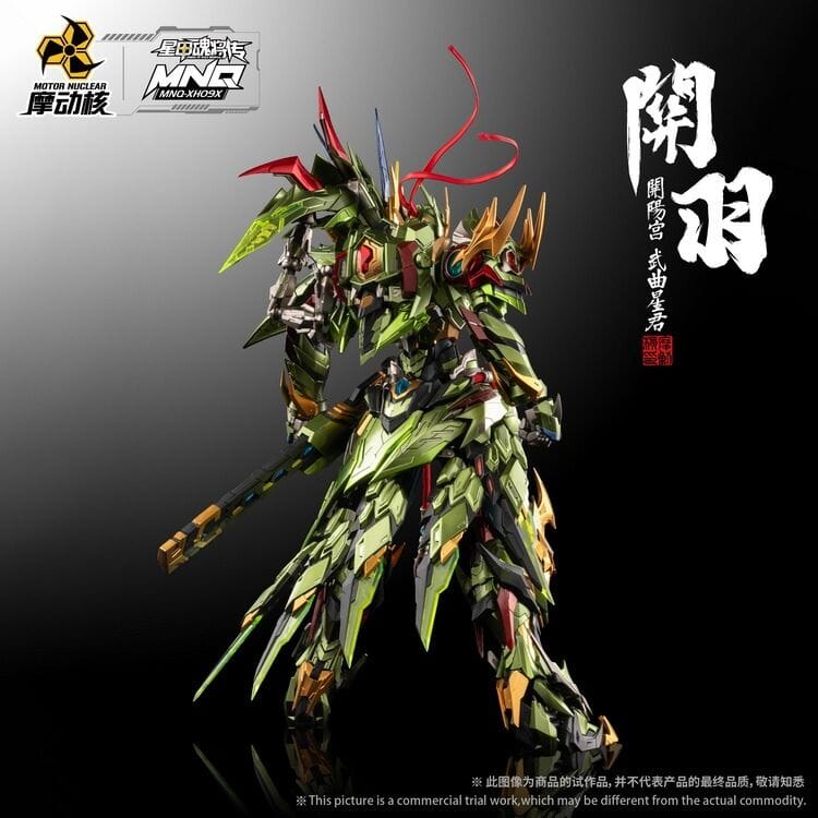 Legend of Star General MNQ-XH09X Guan Yu & Red Flame Fire Dragon Horse 1/72 Scale Figure