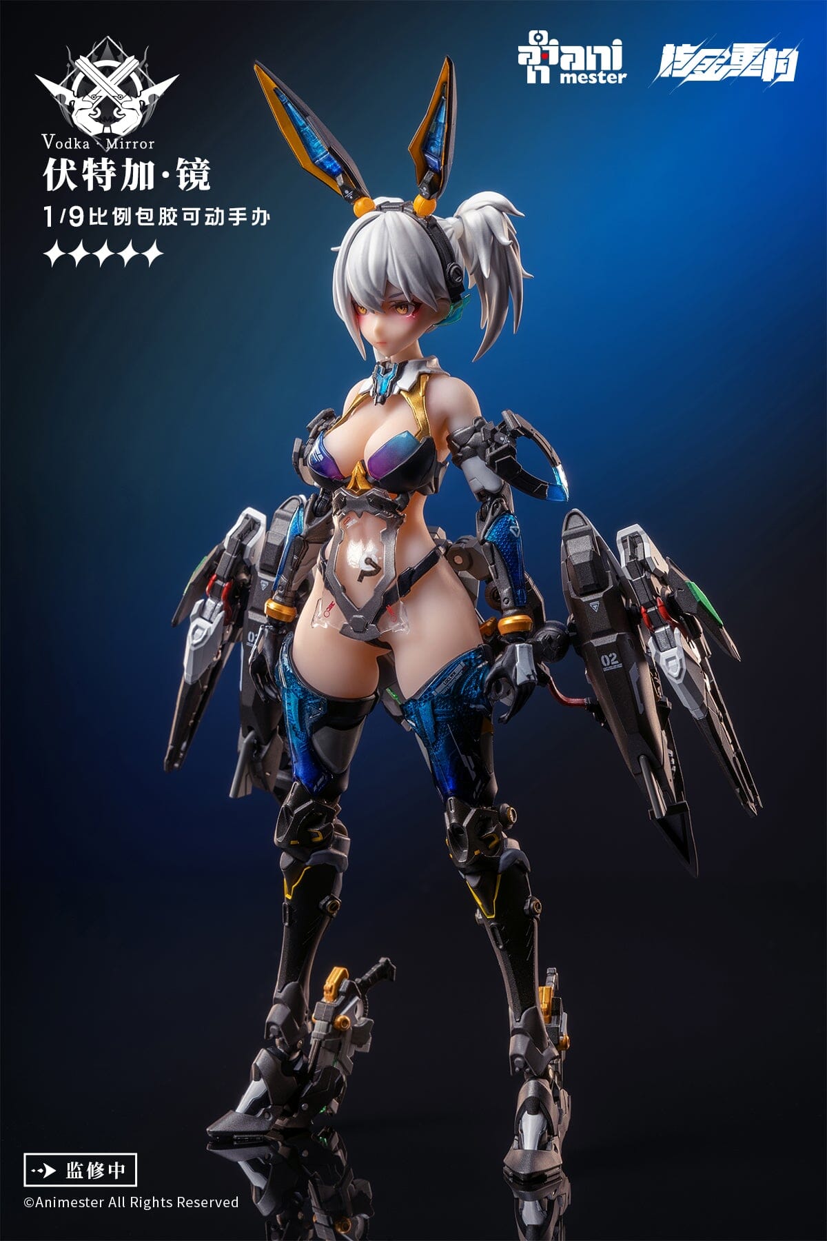 Thunderbolt Squad Vodka Mirror 1/9 Scale Figure