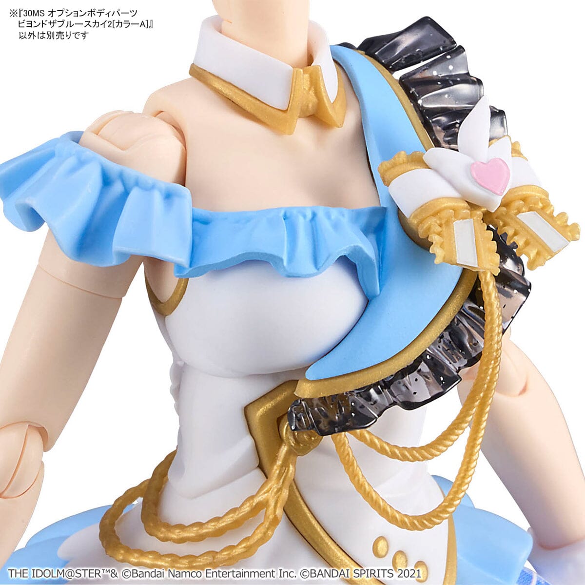 The Idolmaster Shiny Colors 30 Minutes Sisters Option Body Parts Beyond the Blue Sky 2 (Color A)