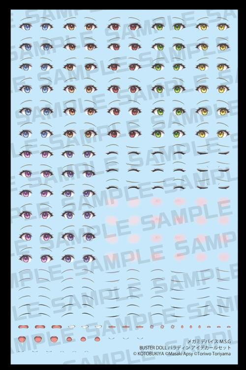 Megami Device M.S.G Buster Doll Paladin Eye Decal Set