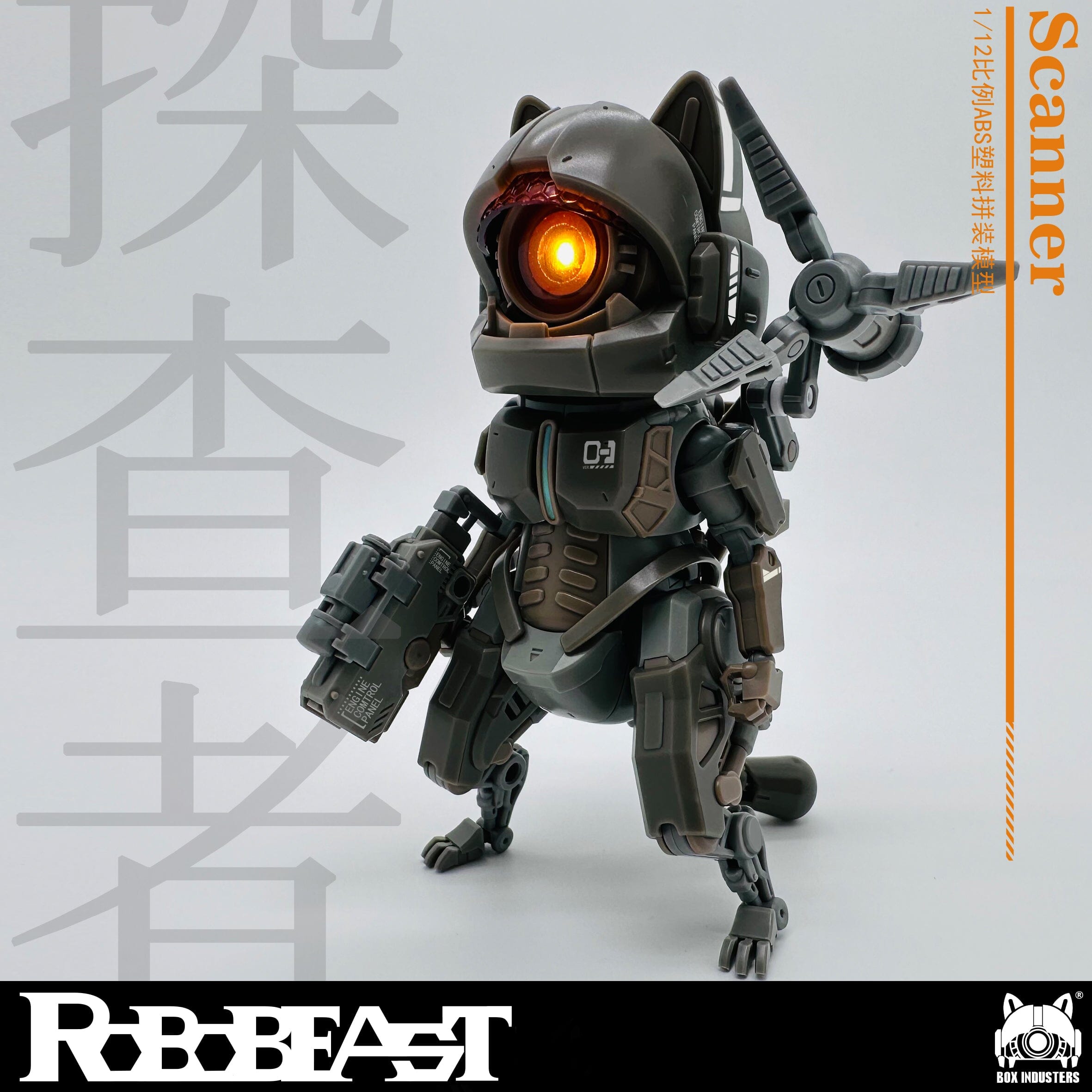 RoboBeast Scanner 1/12 Scale Model Kit