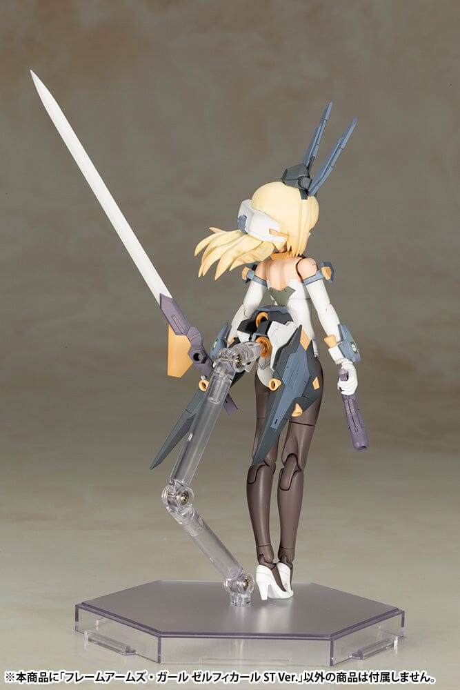 Frame Arms Girl Zelfikar (ST Ver.) Model Kit