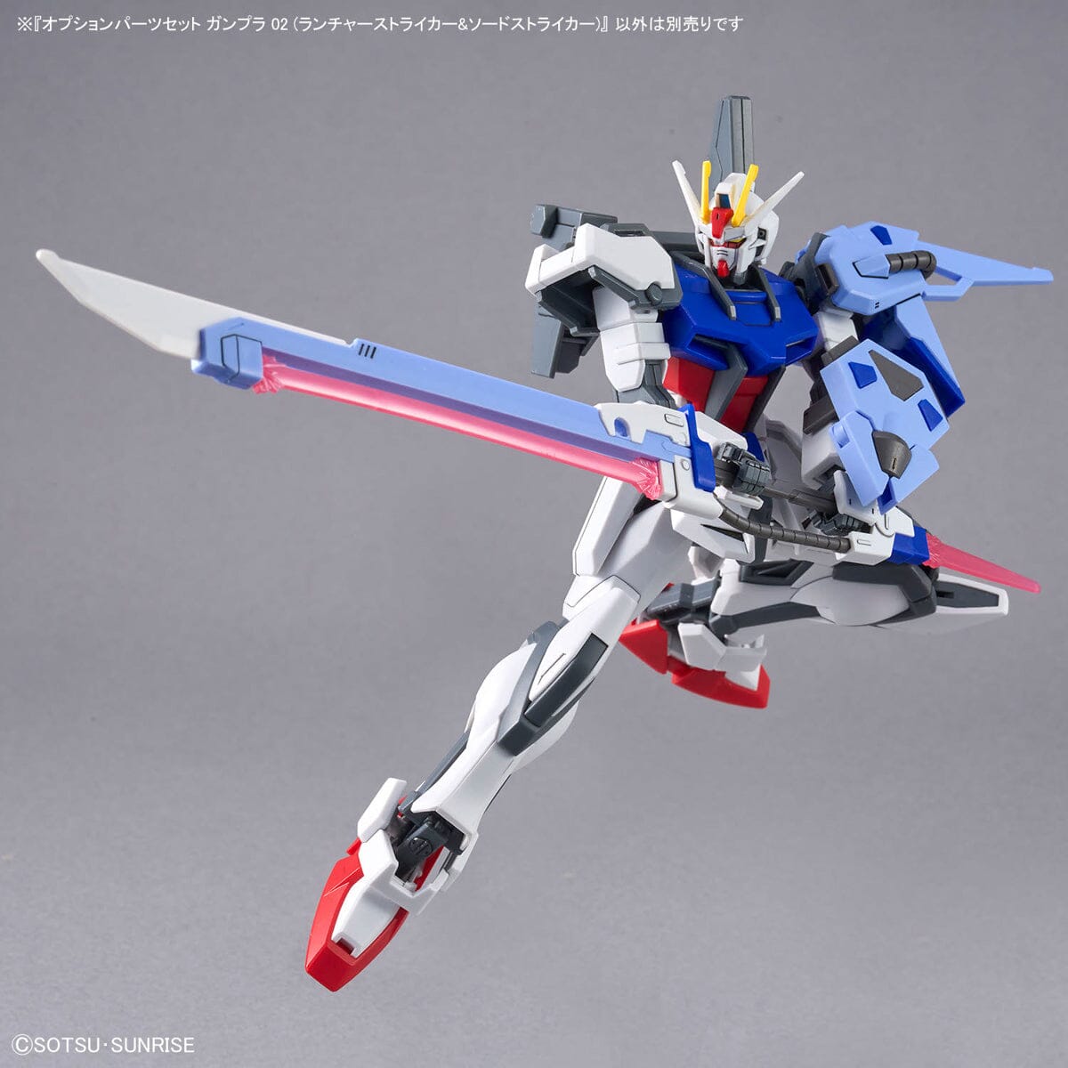 Mobile Suit Gundam SEED GUNPLA 02 Launcher Striker & Sword Striker 1/144 Scale Optional Parts Set