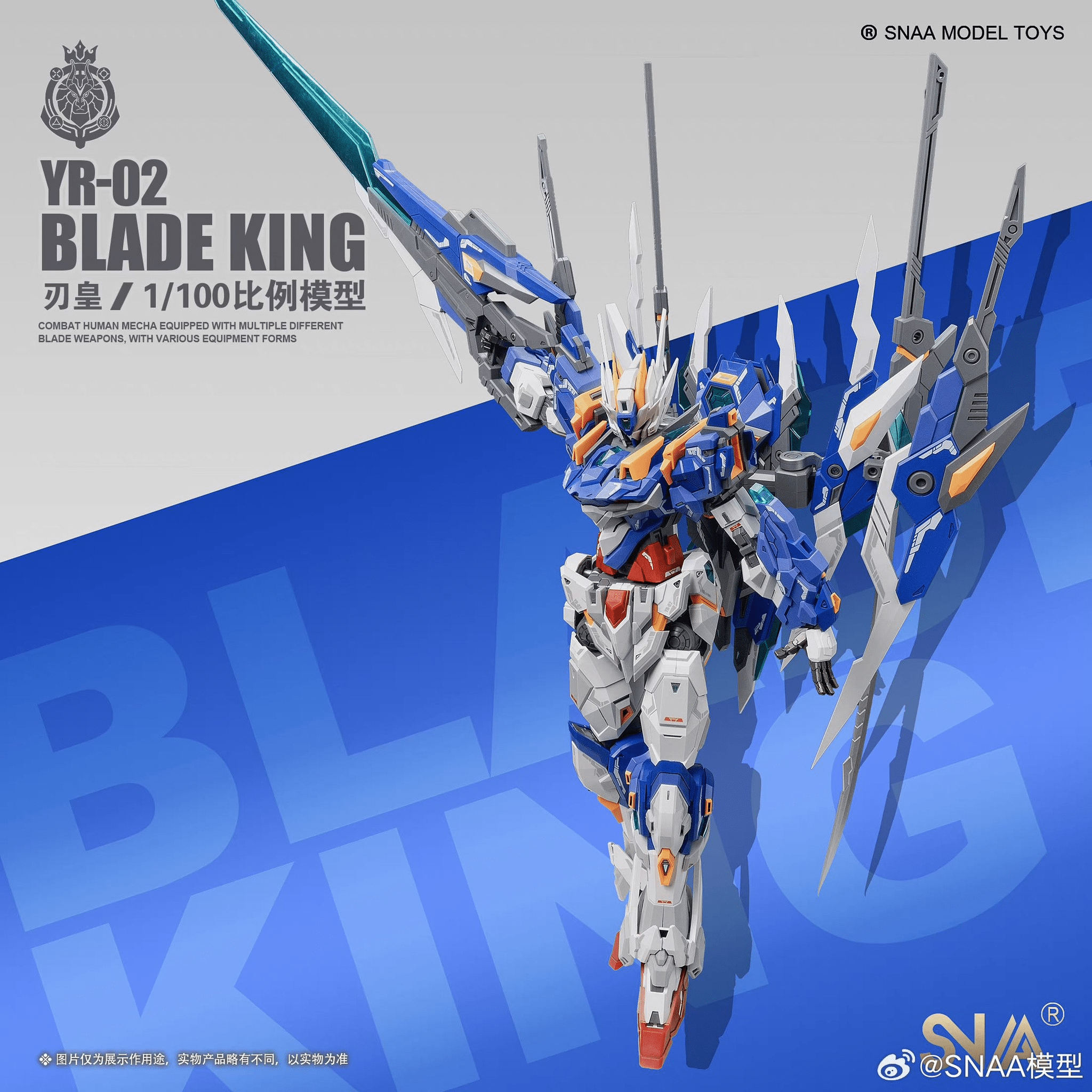 Mobile Armor YR-02 Blade King 1/100 Scale Model Kit