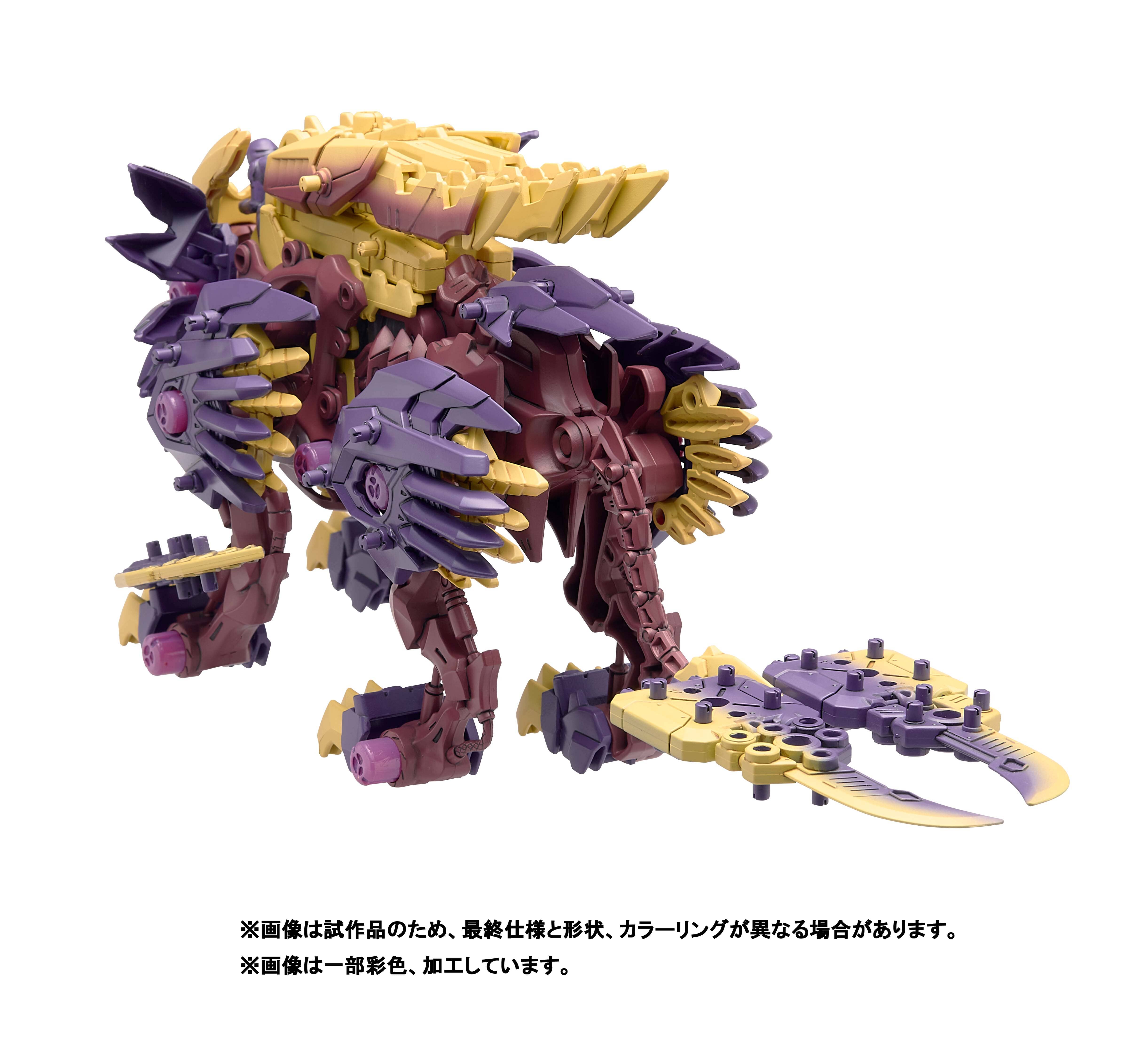 Monster Hunter x Zoids Beast Liger Magaimagado 1/72 Scale Model Kit