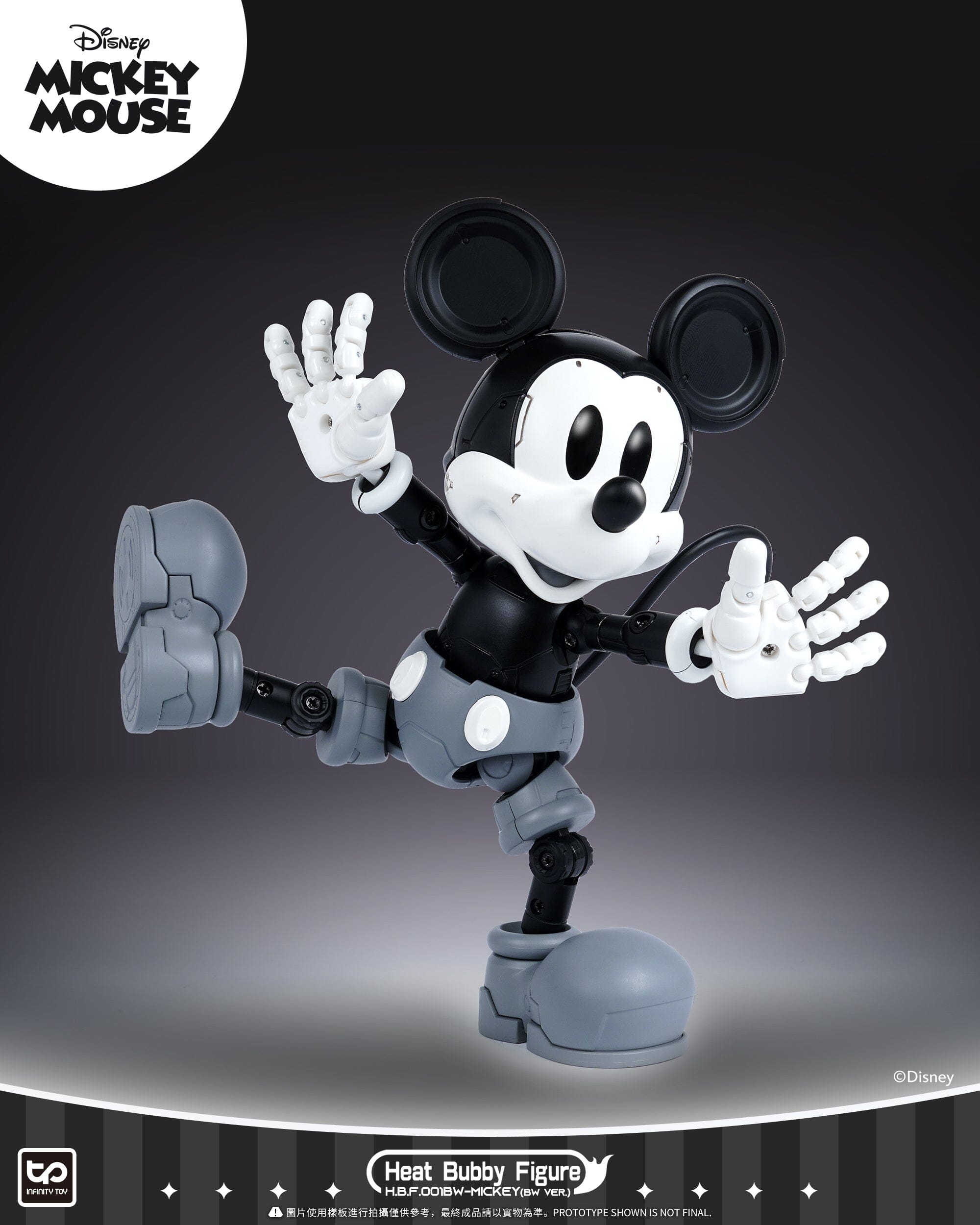 Disney HBF001BW Micky Mecha (Black & White) Figure