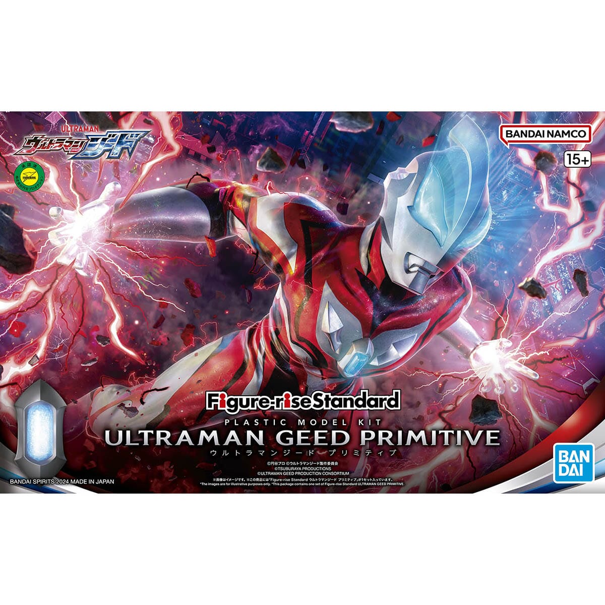 Ultraman Geed Figure-rise Standard Ultraman Geed Primitive Model Kit