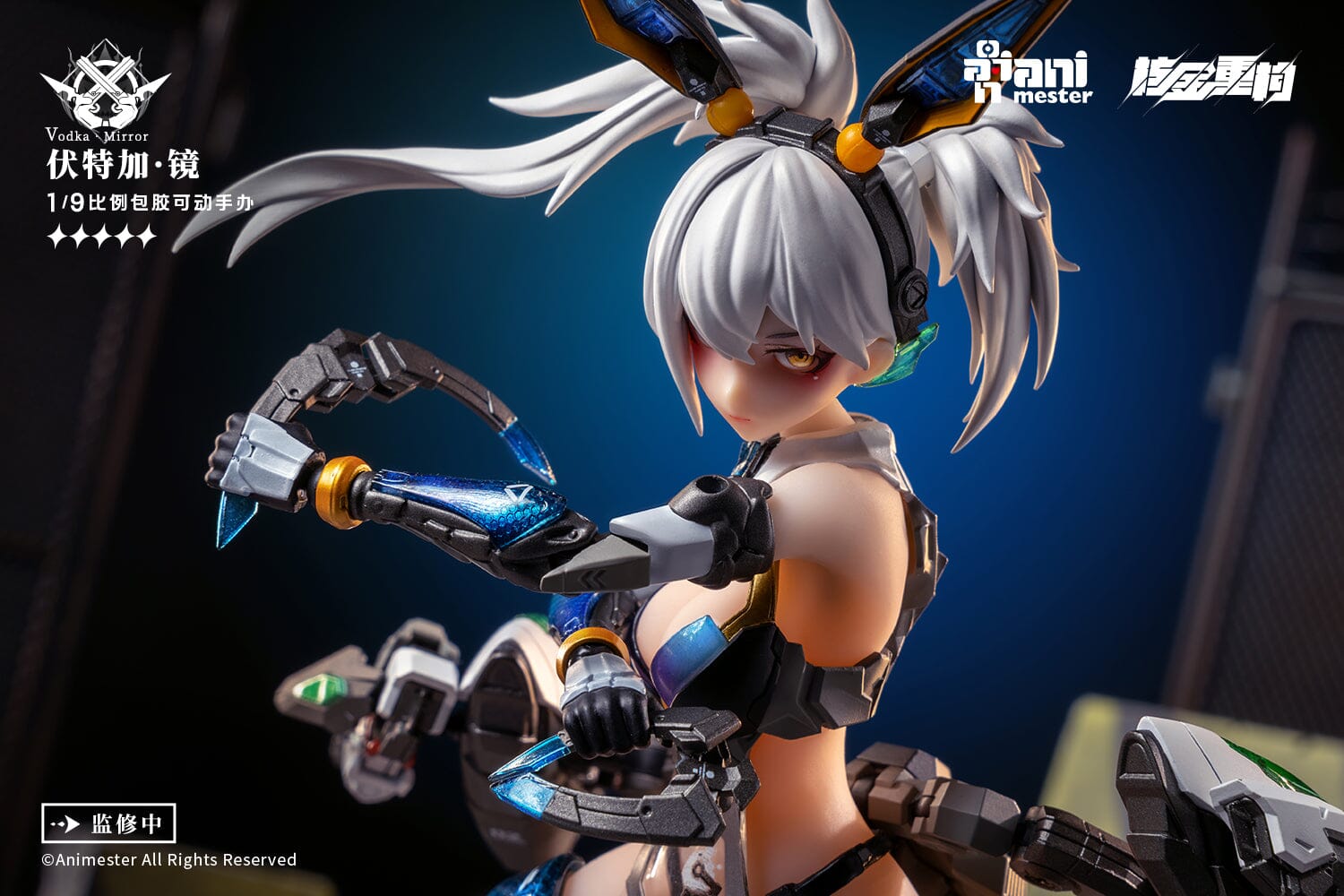 Thunderbolt Squad Vodka Mirror 1/9 Scale Figure