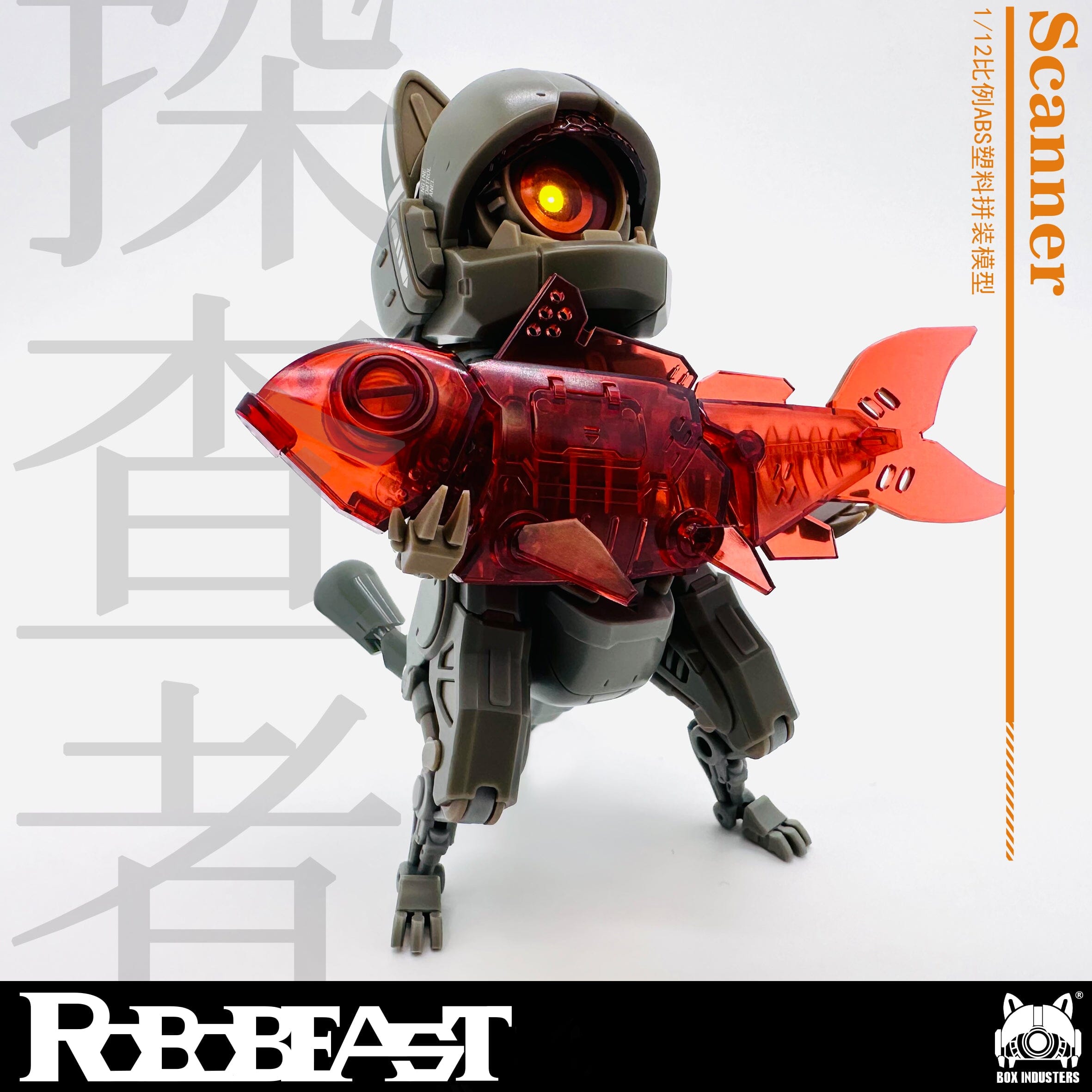 RoboBeast Scanner 1/12 Scale Model Kit