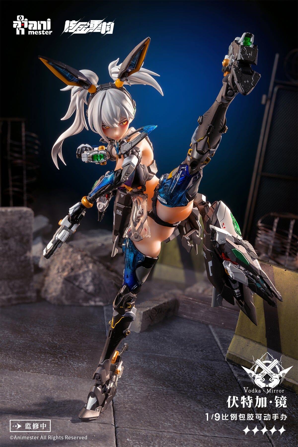 Thunderbolt Squad Vodka Mirror 1/9 Scale Figure