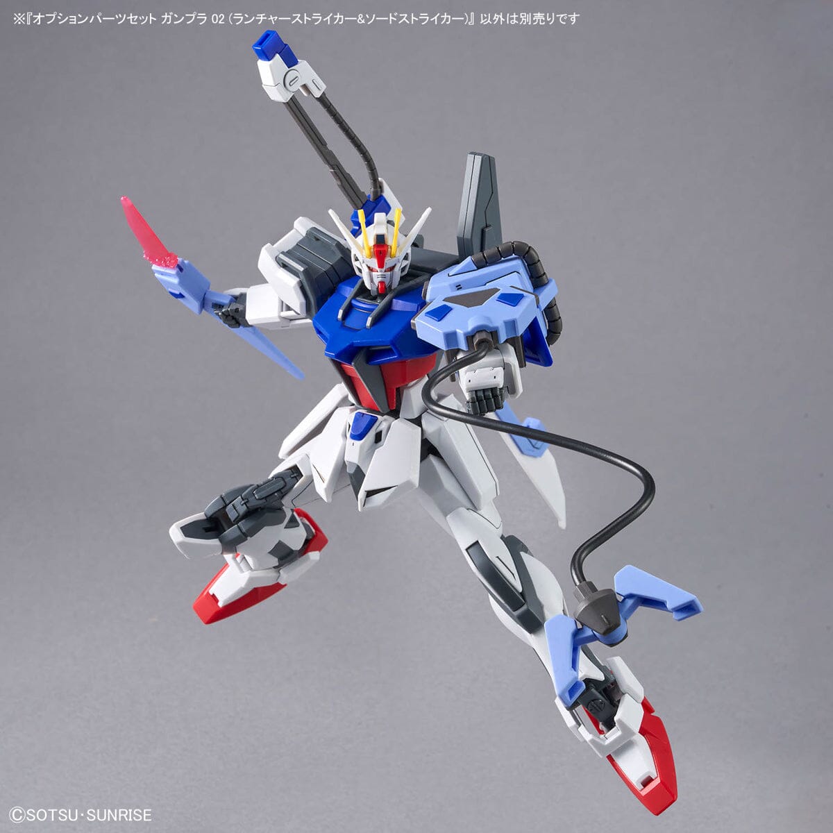 Mobile Suit Gundam SEED GUNPLA 02 Launcher Striker & Sword Striker 1/144 Scale Optional Parts Set