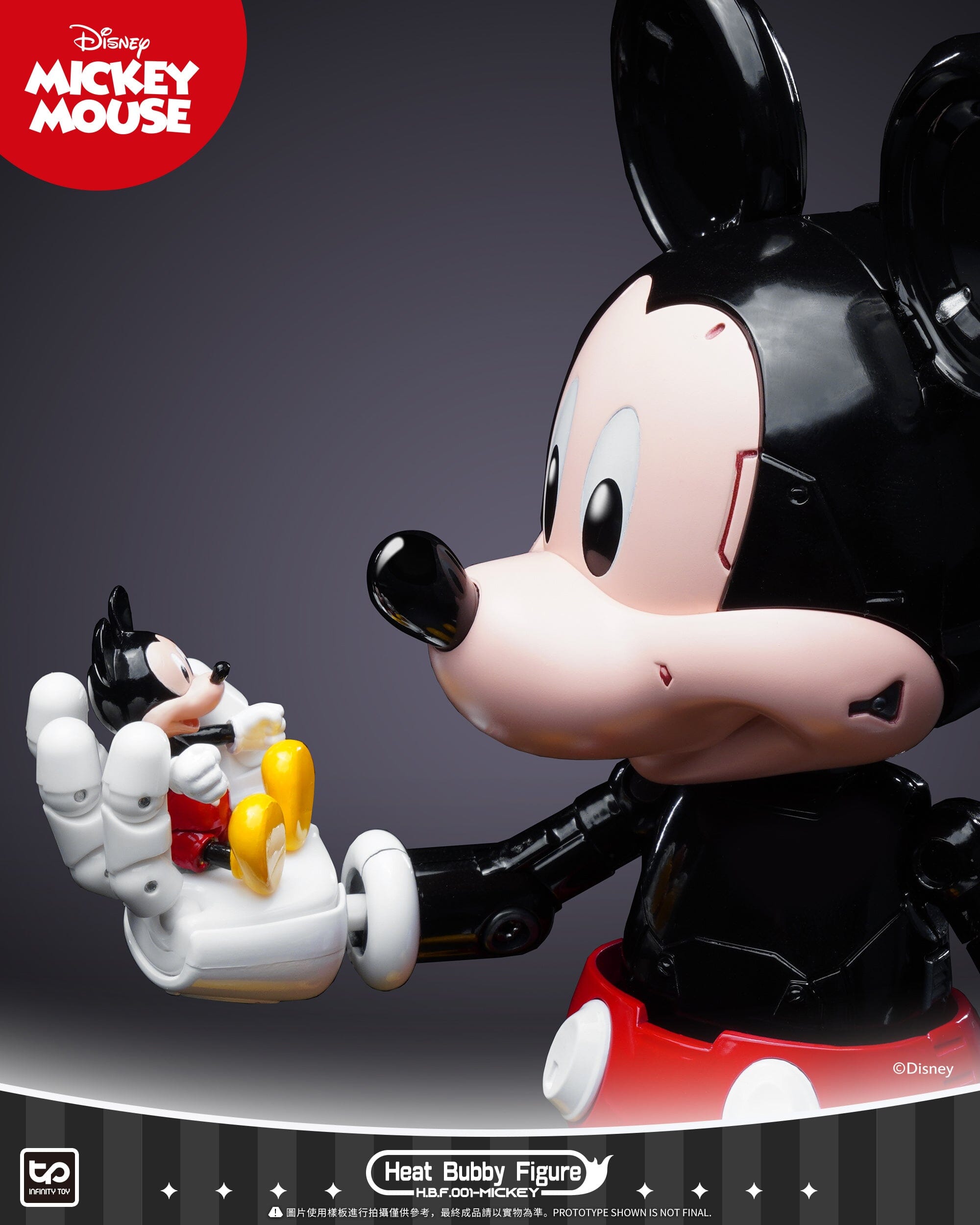 Disney HBF001 Micky Mecha (Original) Figure