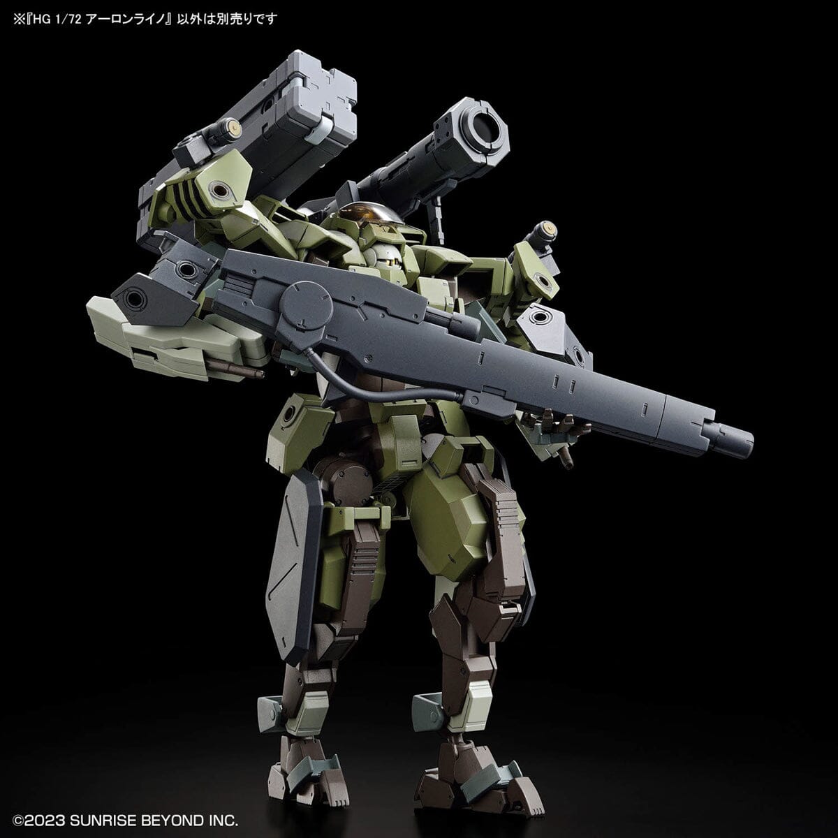 Kyoukai Senki HG Aaron Rhino 1/72 Scale Model Kit