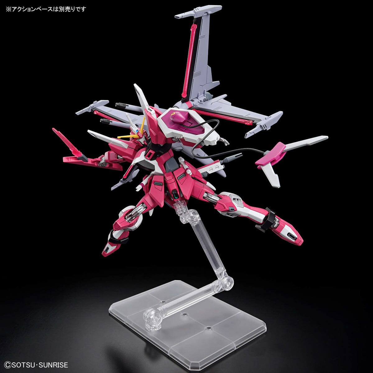 HGCE 1/144 #251 Infinite Justice Gundam Type II