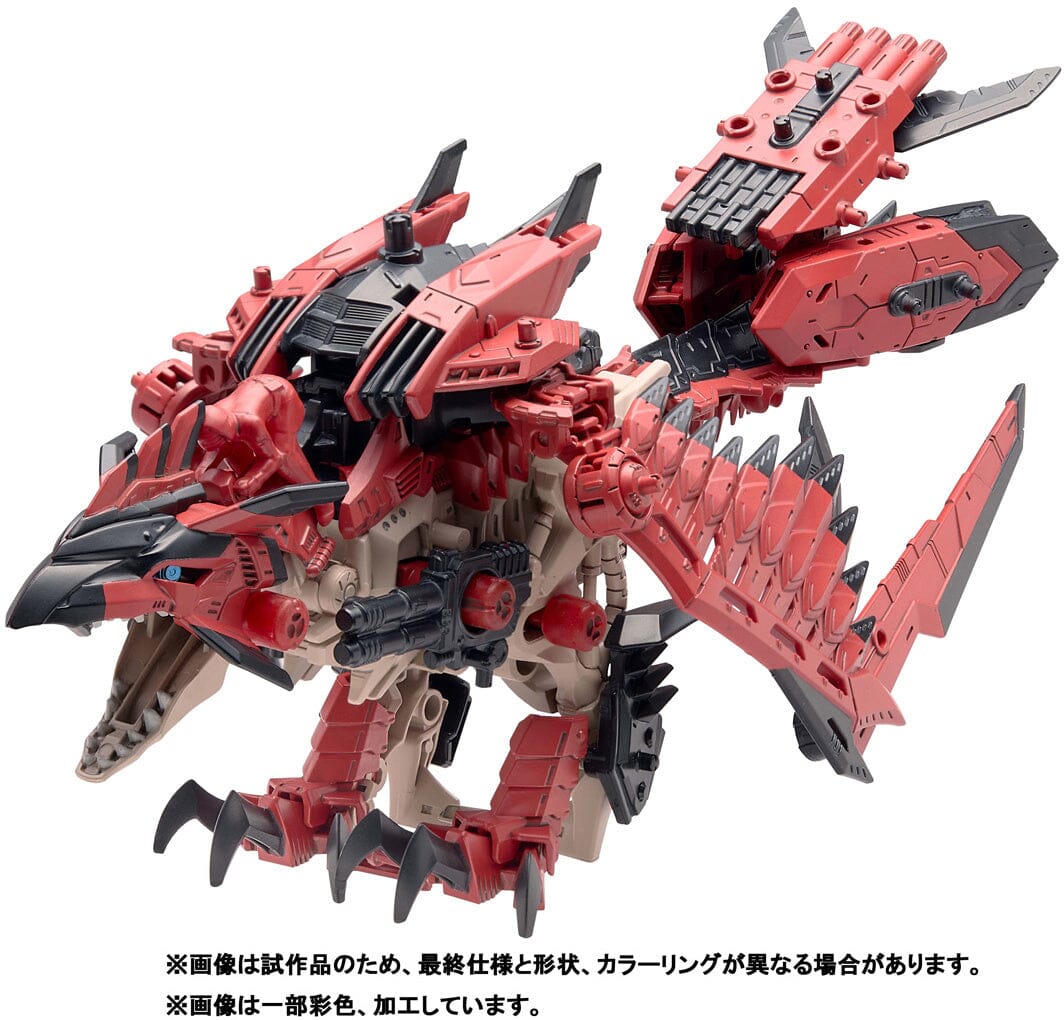 Monster Hunter x Zoids Sonic Bird Rathalos 1/72 Scale Model Kit