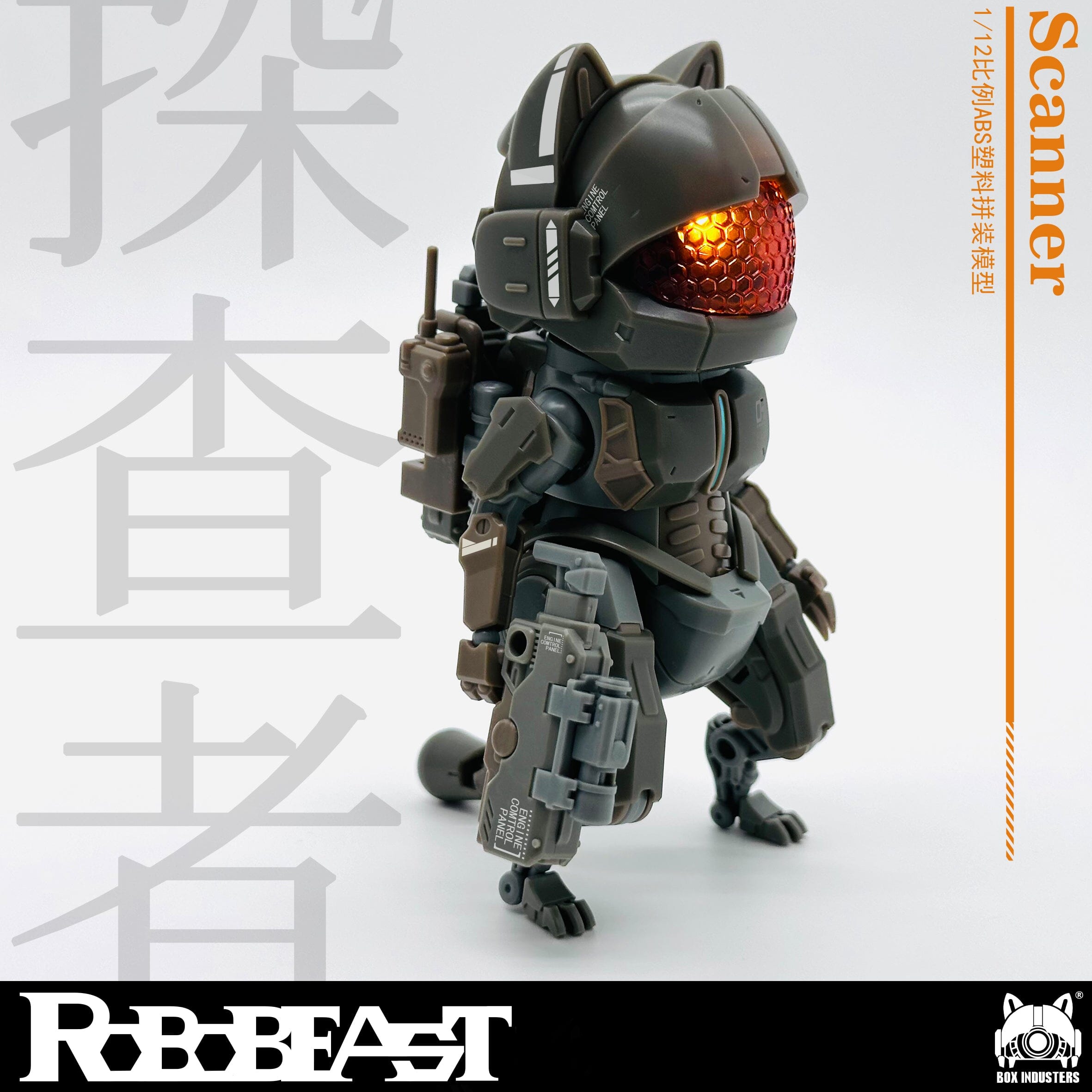 RoboBeast Scanner 1/12 Scale Model Kit