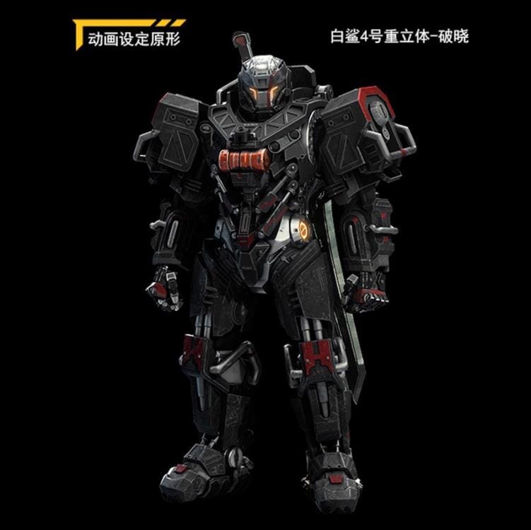 Ling Cage Incarnation Heavy-Duty Mecha MU-2 White Shark 04 1/72 Scale Figure