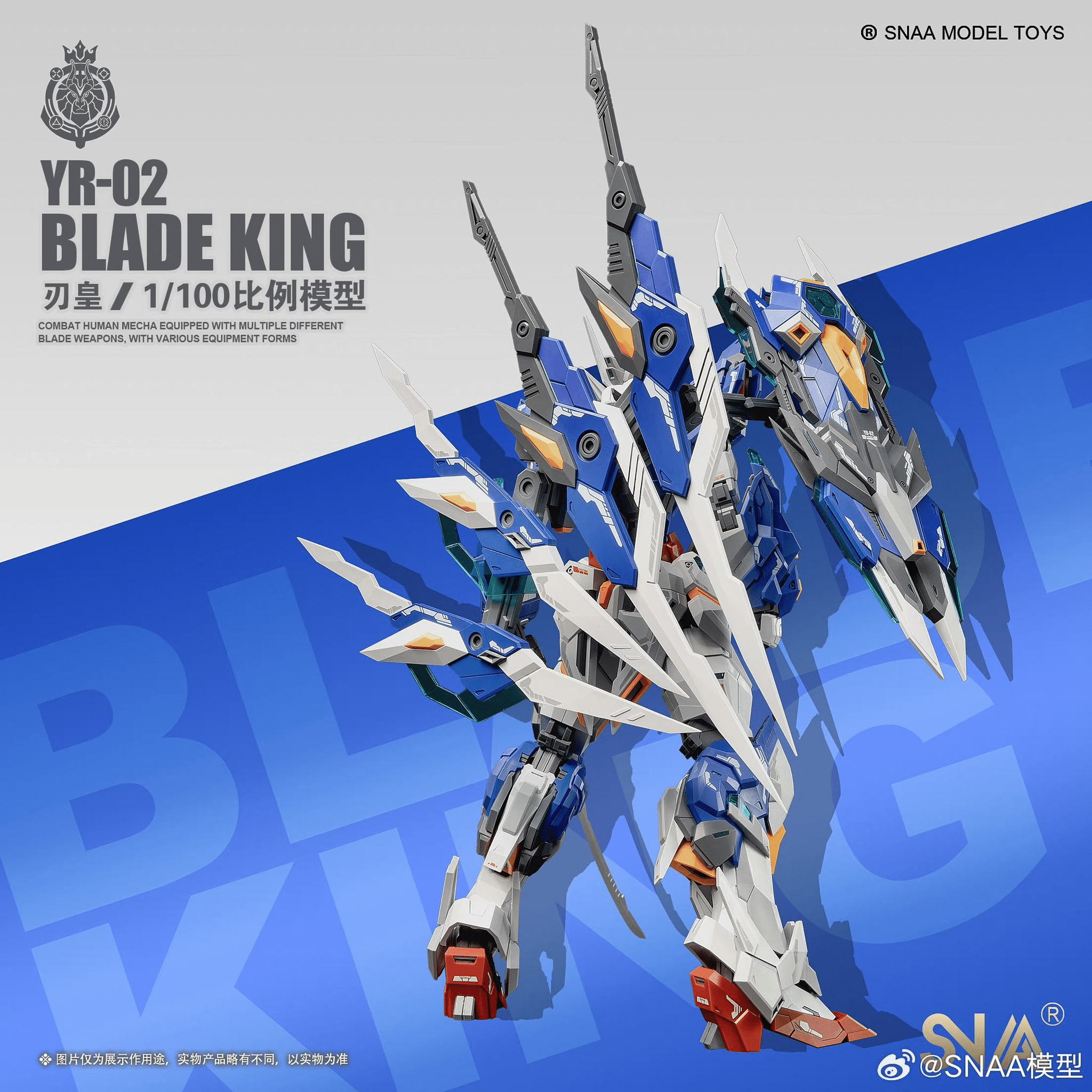 Mobile Armor YR-02 Blade King 1/100 Scale Model Kit