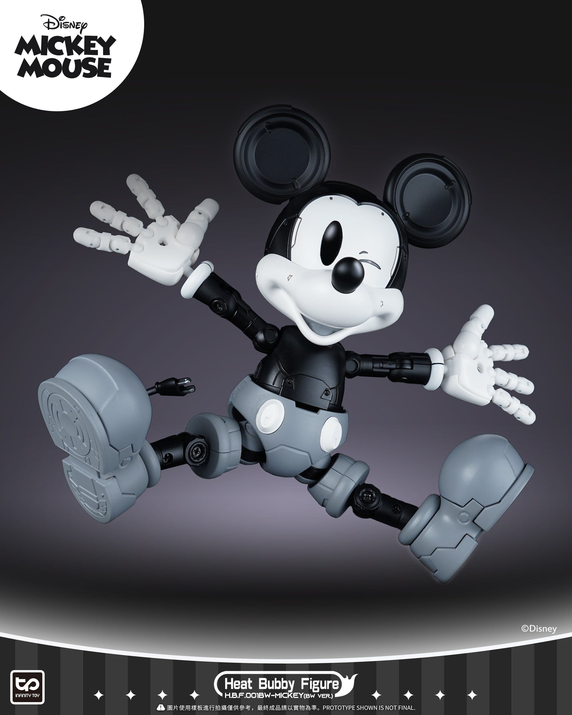 Disney HBF001BW Micky Mecha (Black & White) Figure