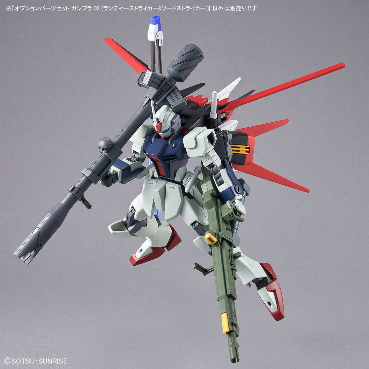 Mobile Suit Gundam SEED GUNPLA 02 Launcher Striker & Sword Striker 1/144 Scale Optional Parts Set